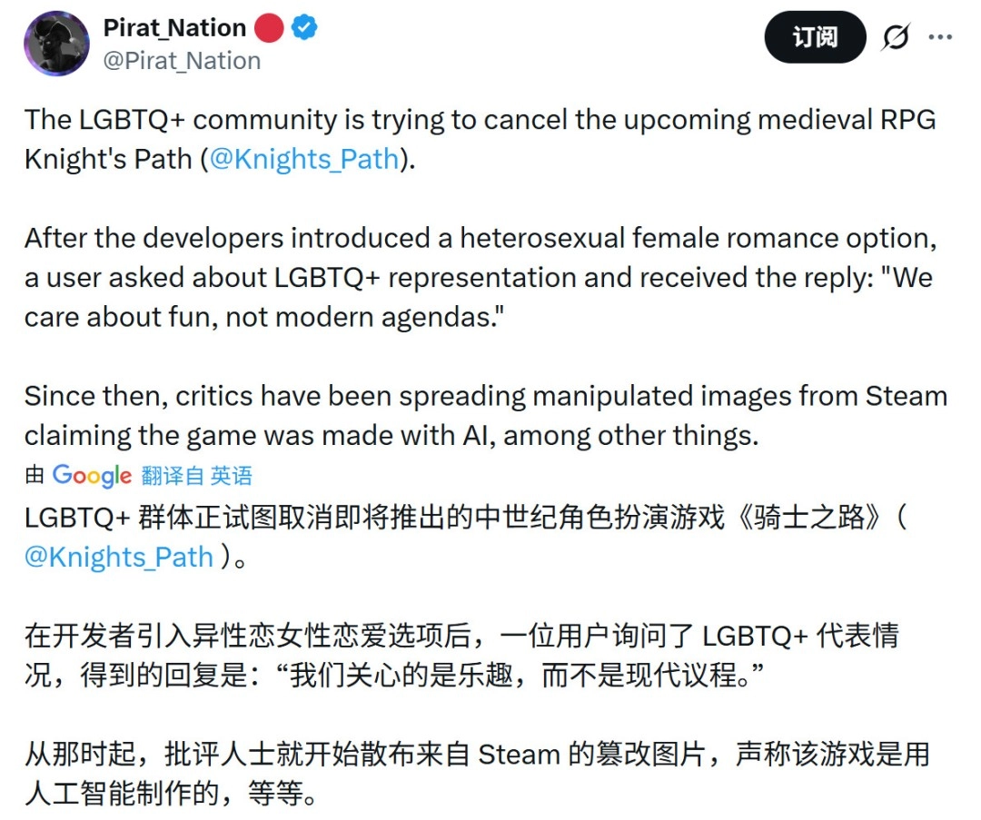 独立游戏《骑士之路》因正面挑战DEI议题，在海外意外走红