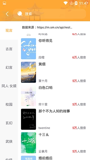琦书屋安卓官方版图4