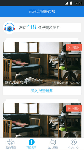 小度i耳目直装版图1
