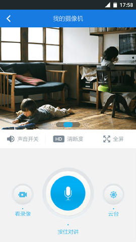 小度i耳目直装版图3