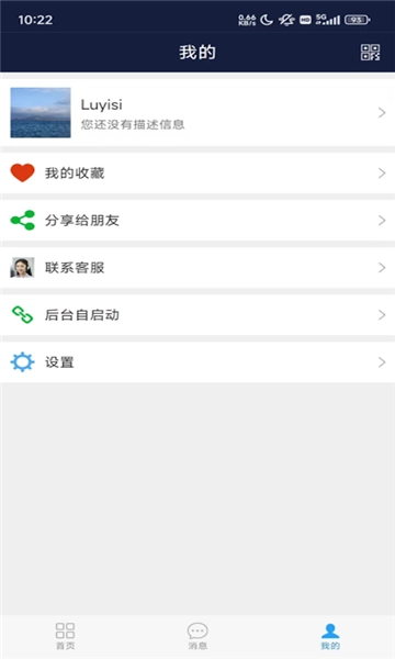 云汛达通用版图1