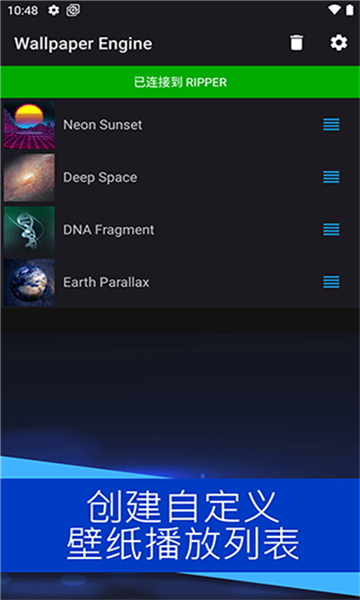 Steam壁纸引擎最新免费版图3