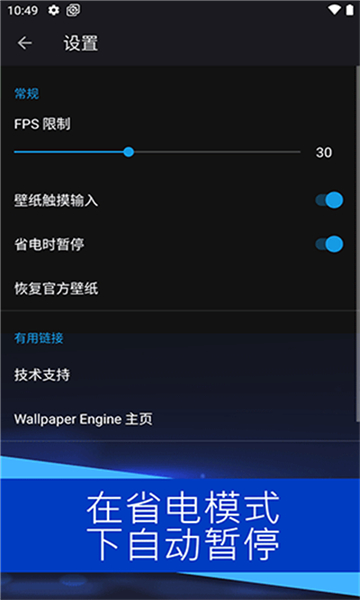 Steam壁纸引擎最新免费版图5