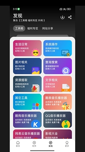 大象库官方正版图1