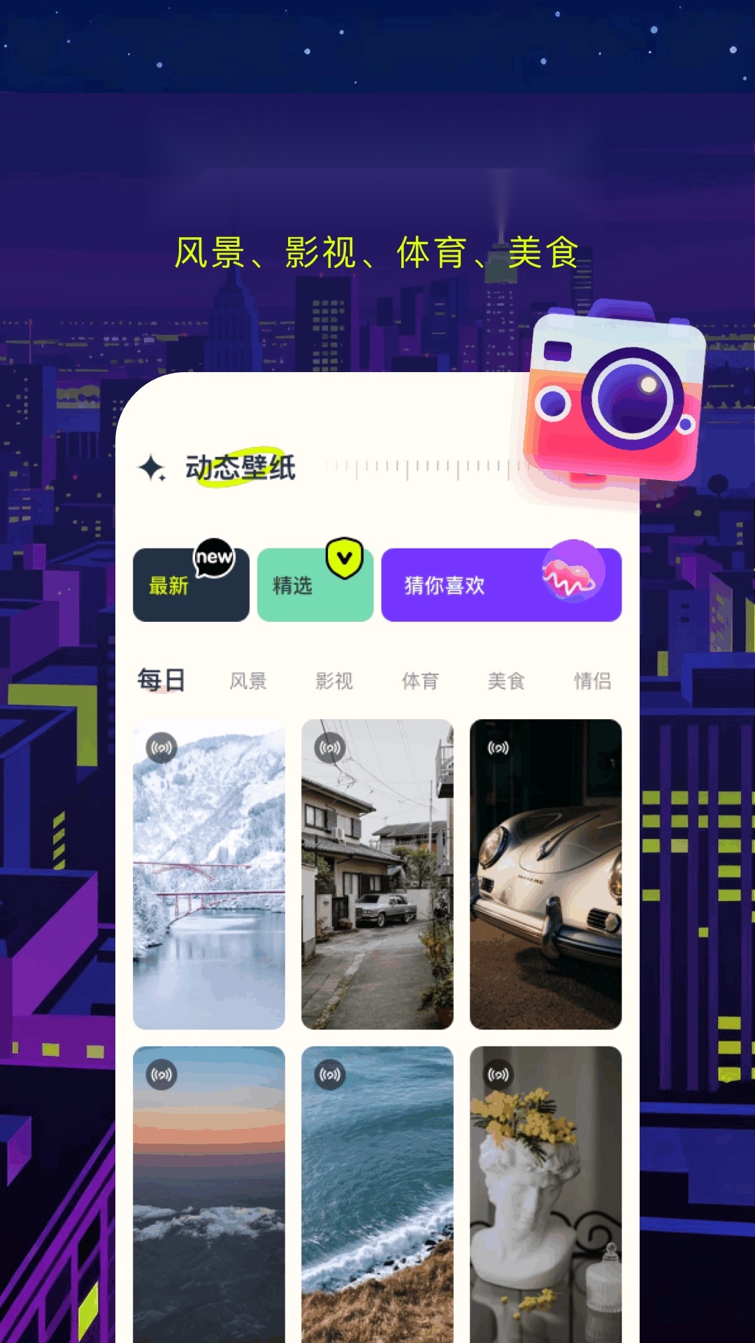 无颜之月免费版图1