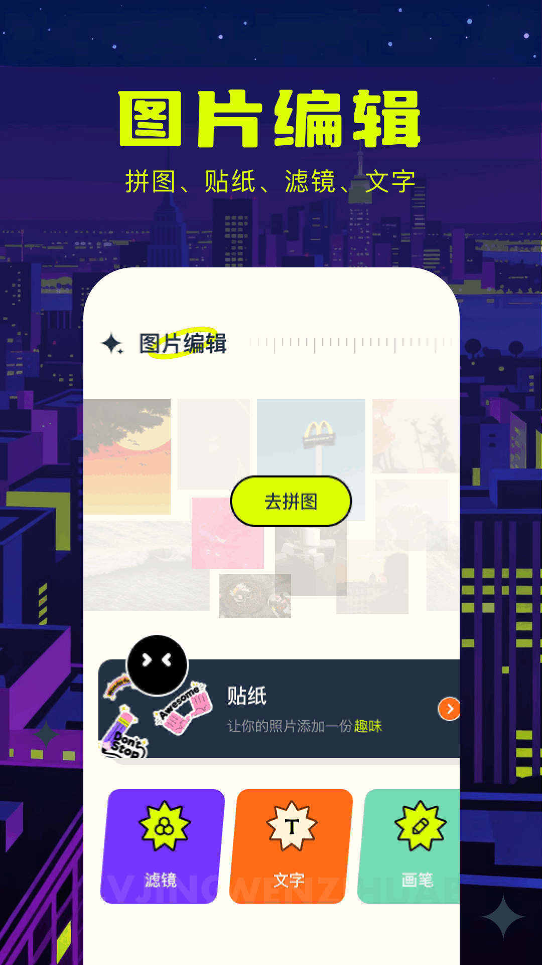 无颜之月免费版图3