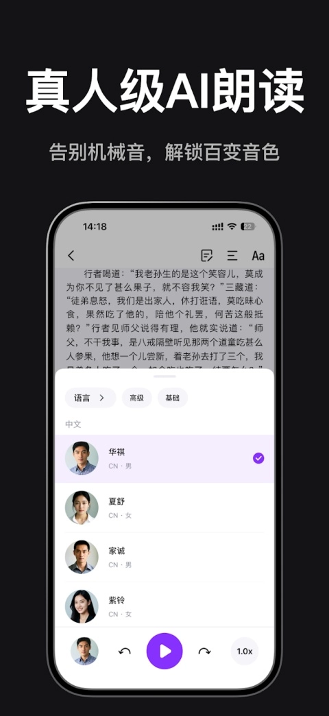 readify悦读直装版图3