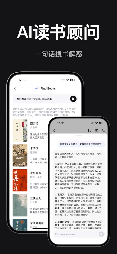 readify悦读直装版图2
