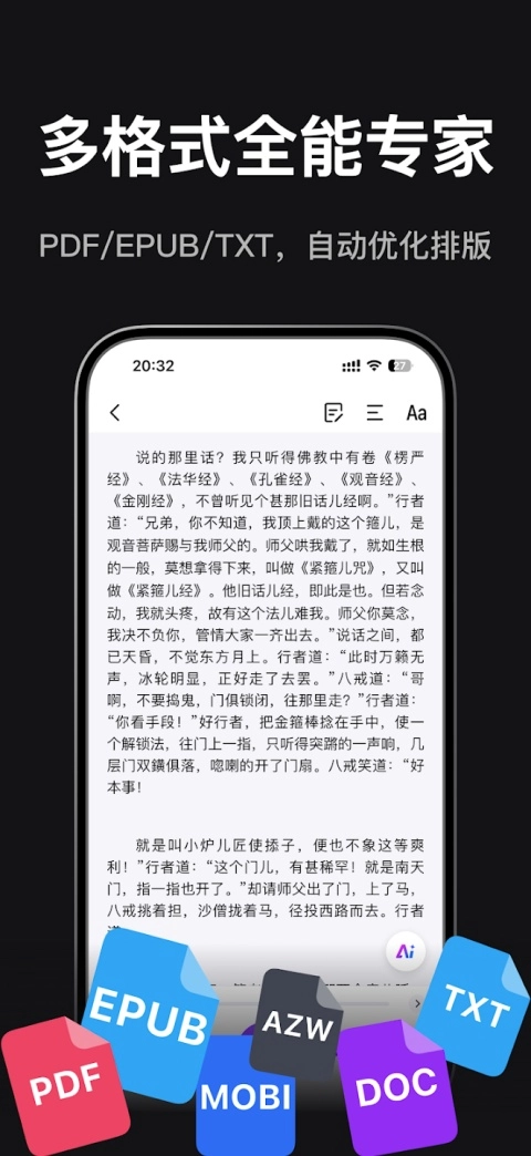 readify悦读直装版图4
