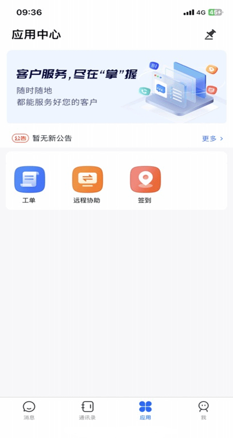 帮我吧客户端官方正版图1