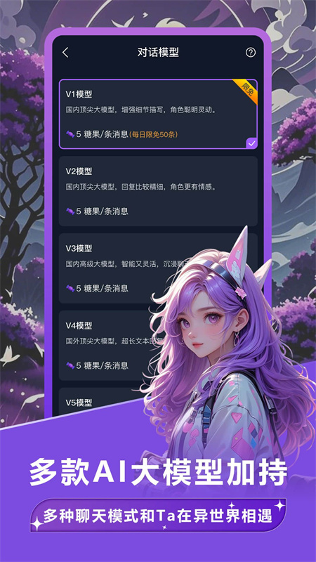 奶糖al安卓直装版图2
