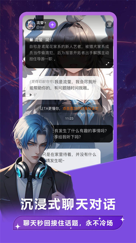 奶糖al安卓直装版图4