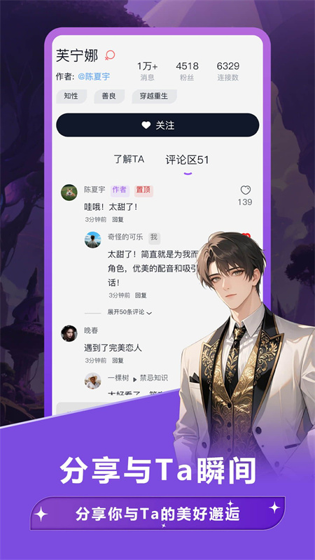 奶糖al安卓直装版图5