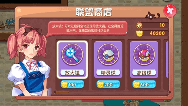 口袋妖怪游戏纯净最新版图1