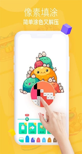 开心图图乐手游无广告版图2