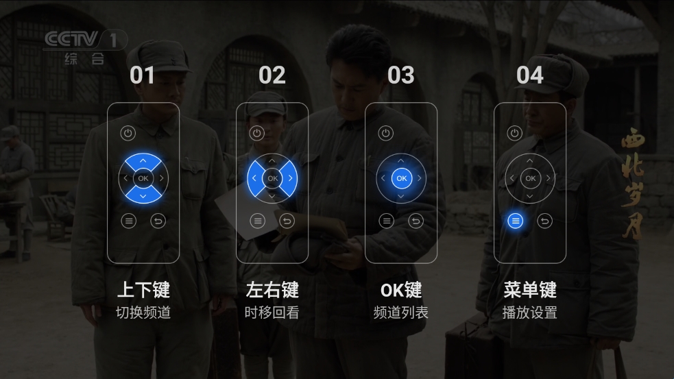 千寻电视手机免费版图1