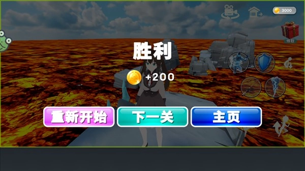 学姐大乱斗(9)