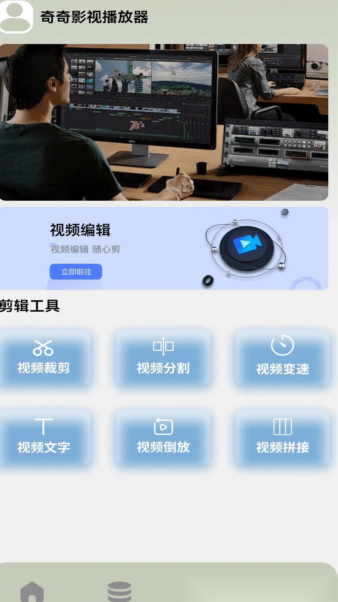 奇奇影院安卓版图3