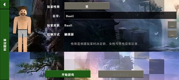 生存战争完美世界修仙版