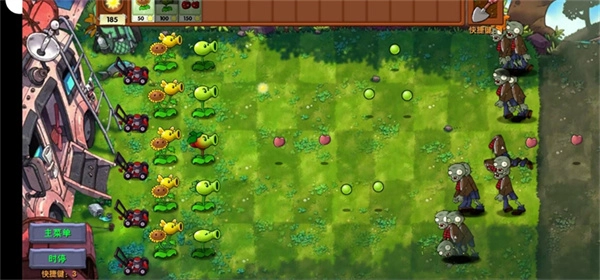 植物大战僵尸融合Expand版图2