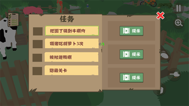 捣蛋鹅大鹅模拟器游戏安装包图3