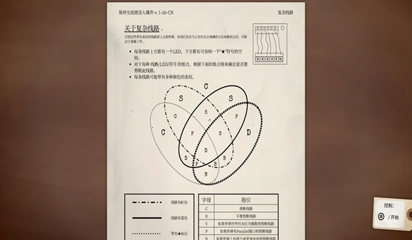 保持通话没人爆炸无广告版图3