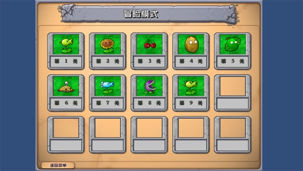 植物大战僵尸乱斗版图2