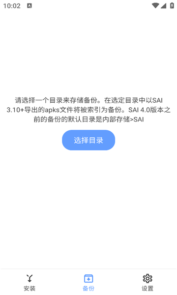 sai原版图5