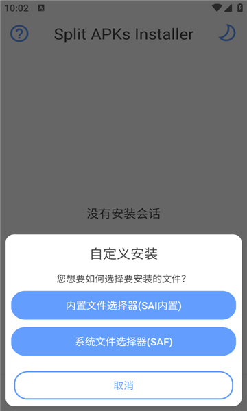 sai原版图4