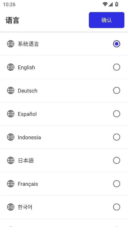 李神连点器科技版(1)