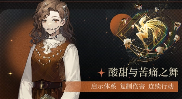 重返未来1999牙仙狂想增幅效果详细说明