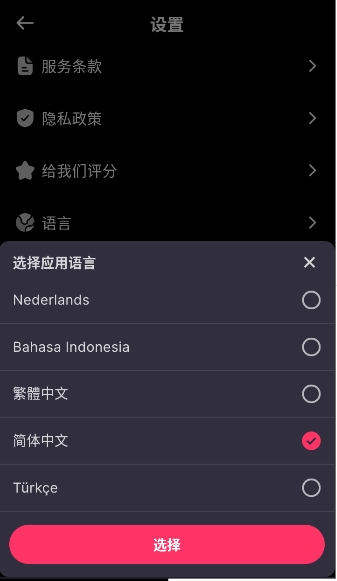 polloai安卓官方版图1