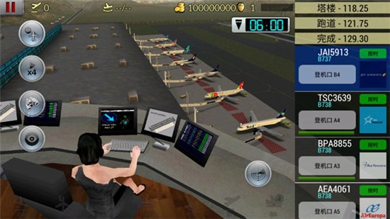 空中交通管制汉化版安装包下载