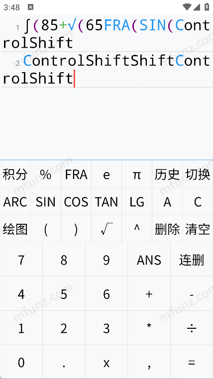 多行计算器手机版图1