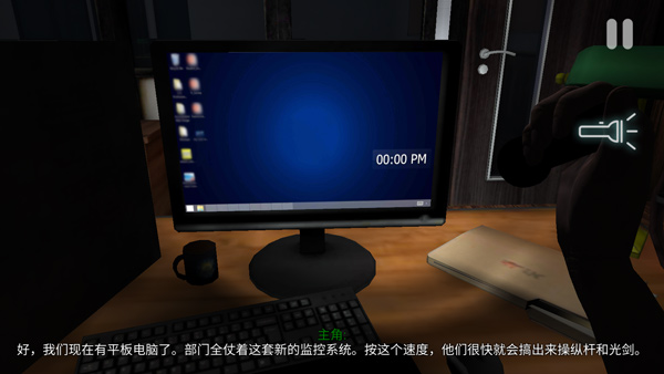 悬案电子机器人官方最新版图2