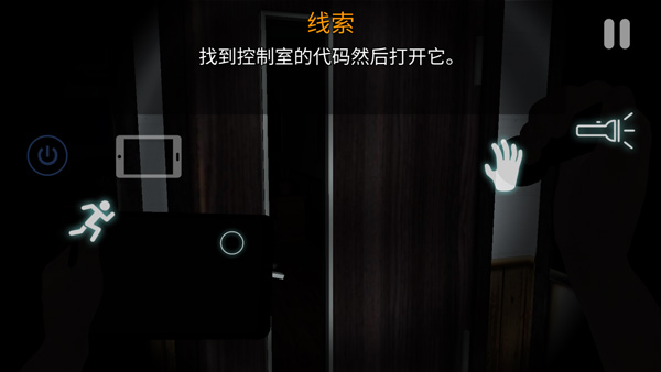 悬案电子机器人官方最新版图4