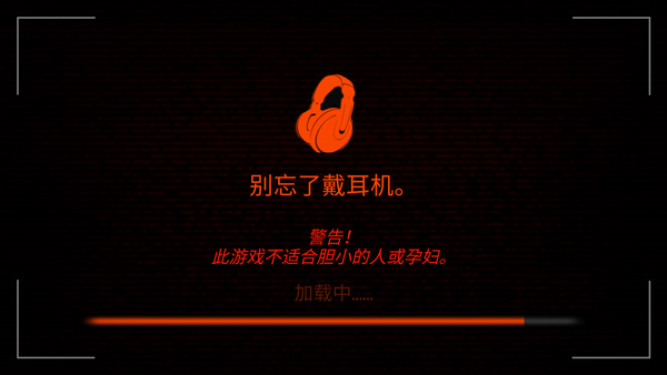 悬案电子机器人官方最新版图5
