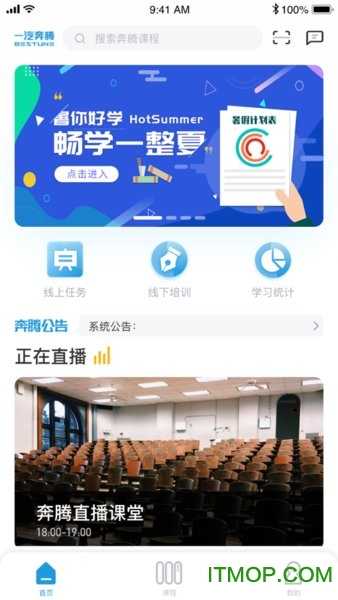 奔腾苑手机版图3