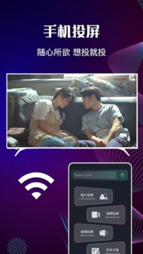 包子影视追剧安卓直装版图3
