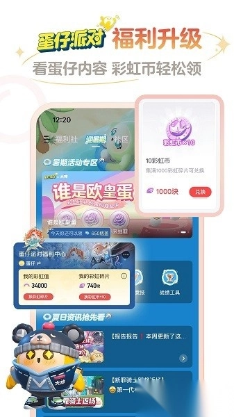 网易大神最新版