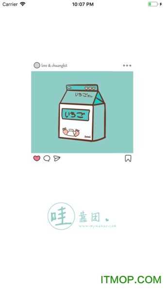 哇靠团免费版图4