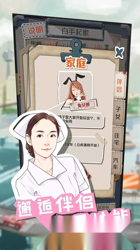 一亿小目标正版