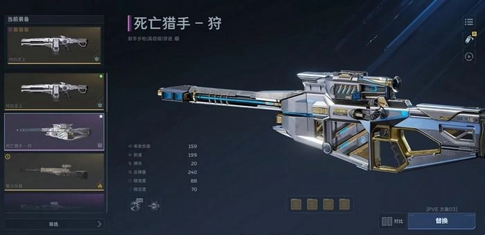 逆战未来死亡猎手插件搭配指南逆战未来死亡猎手插件选择推荐