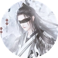 仙山八千年清软金手指版