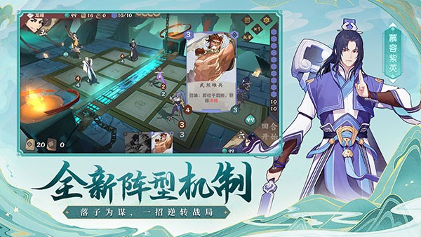 仙剑奇侠传九野测试服最新免费版图2