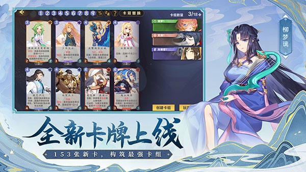 仙剑奇侠传九野测试服最新免费版图3