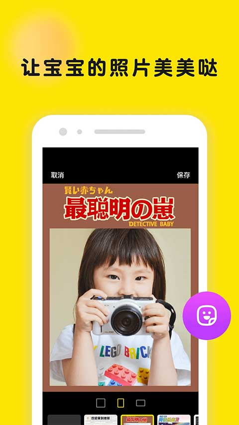 时光小屋照片管理正版图4