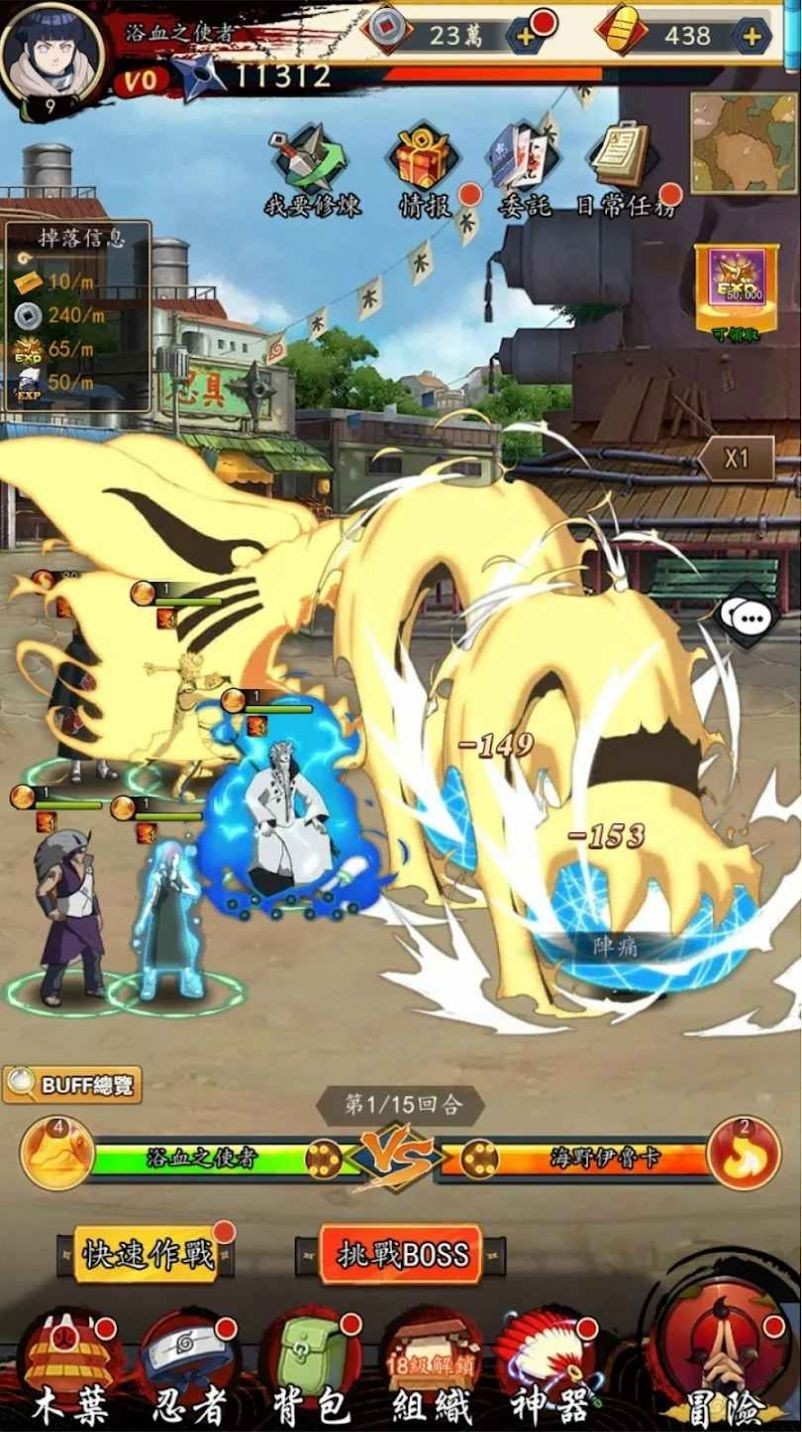 忍者激斗安卓免费版图3
