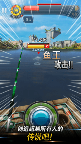 钓鱼发烧友游戏纯净最新版图3