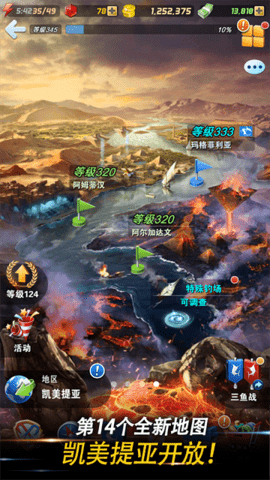 钓鱼发烧友游戏纯净最新版图4